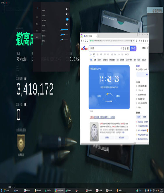 三角洲行动pc辅助器透视自瞄效果